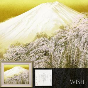清水のYahoo!オークション(旧ヤフオク!)の相場・価格を見る｜Yahoo