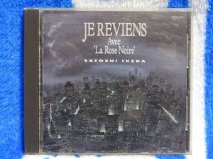 池田聡のYahoo!オークション(旧ヤフオク!)の相場・価格を見る