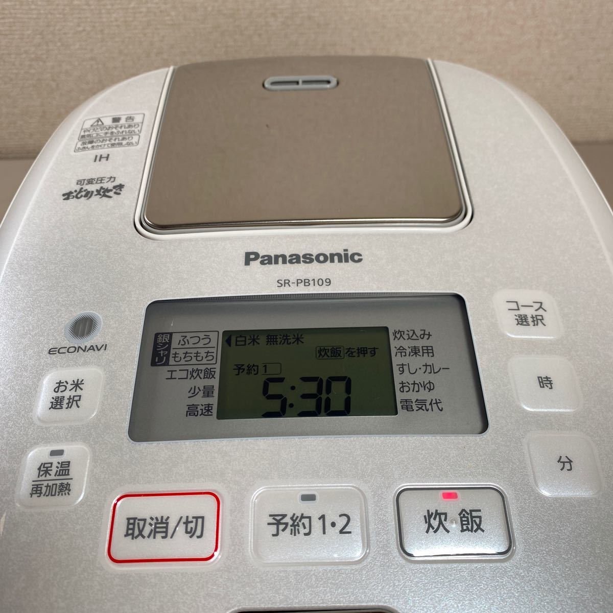 中古 Panasonic SR-MPA101 可変圧力IHジャー炊飯器おどり炊き