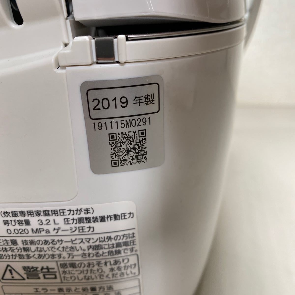 中古 Panasonic SR-MPA101 可変圧力IHジャー炊飯器おどり炊き