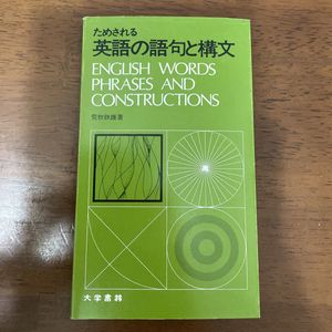 2021年03月｜Yahoo!オークション(旧ヤフオク!)の英語の相場・価格を