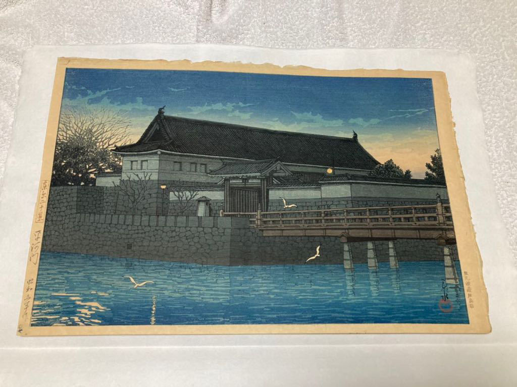 250218-10】【版画】吉田遠志 作 木版画四点 「睦月」「弥生」「皐月