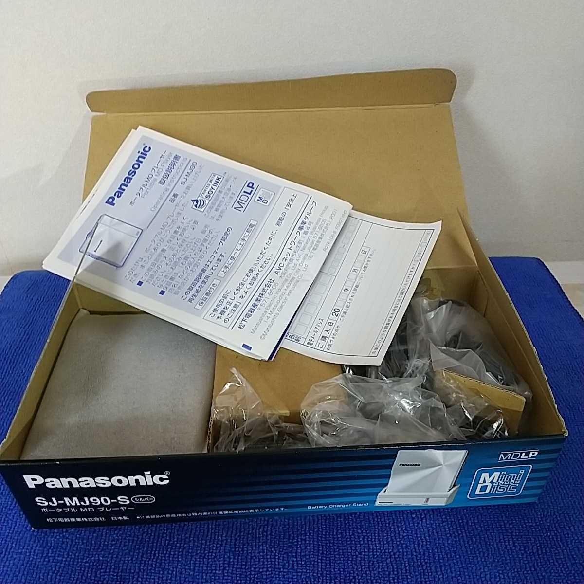 Panasonic ポータブルMDプレーヤー SJ-MJ90 SJ-MJ90 概要 - ポータブル