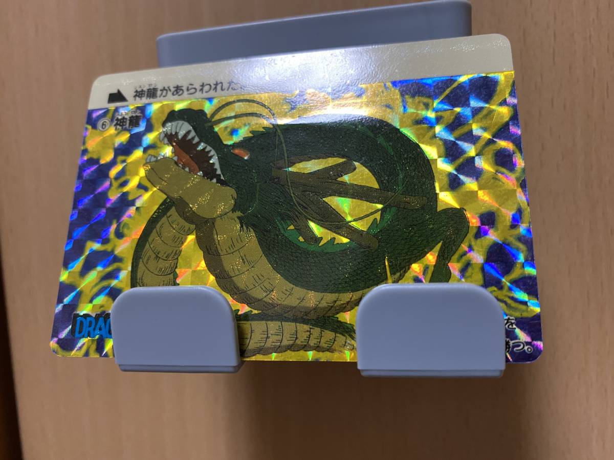 完品クラス コレクター品 ドラゴンボール カードダス 1988年 1弾 初版 
