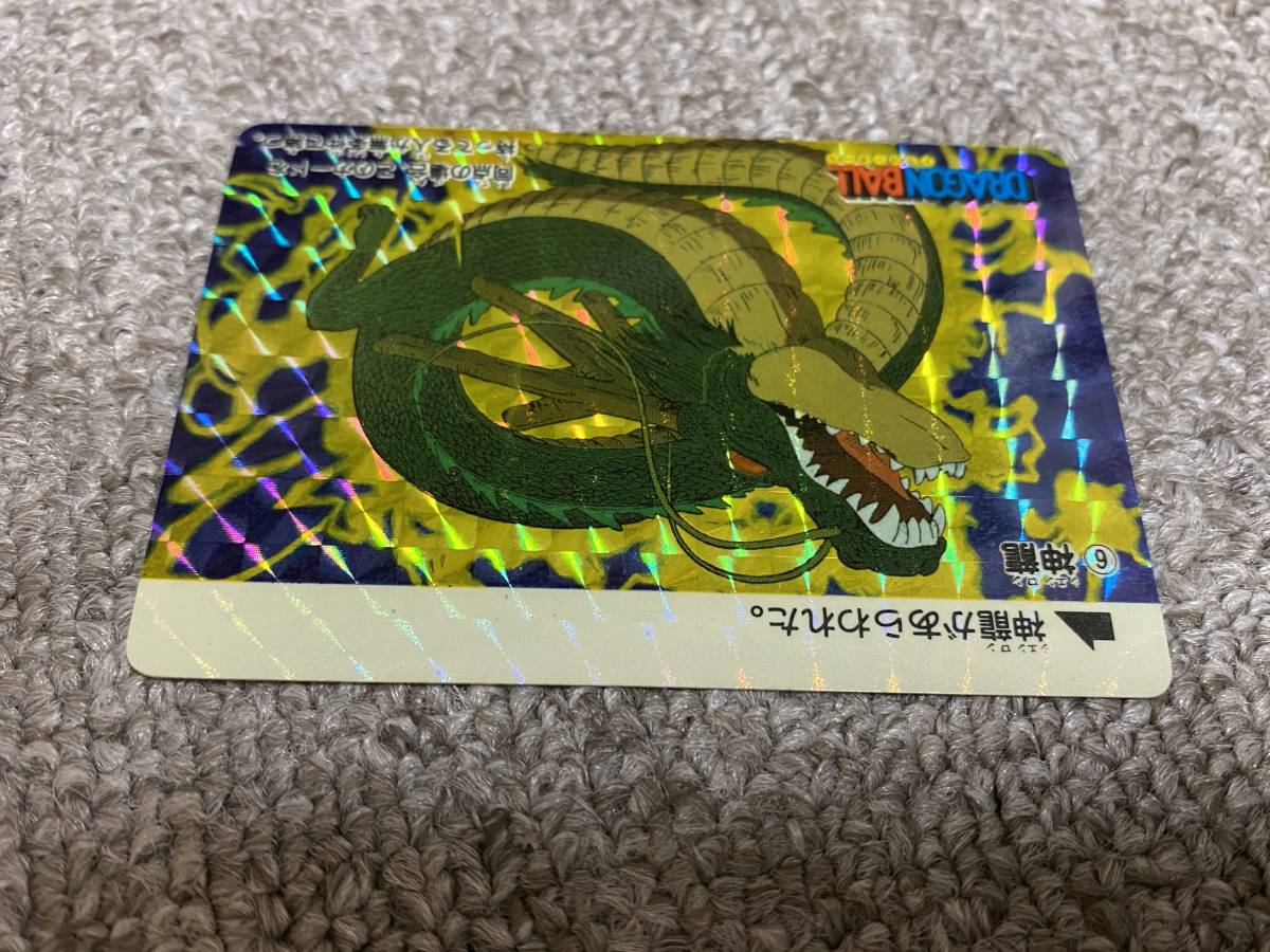 PSA10 GEM MINT マリィ SR 068/060 s1 シールド PSA鑑定 FULL ART 