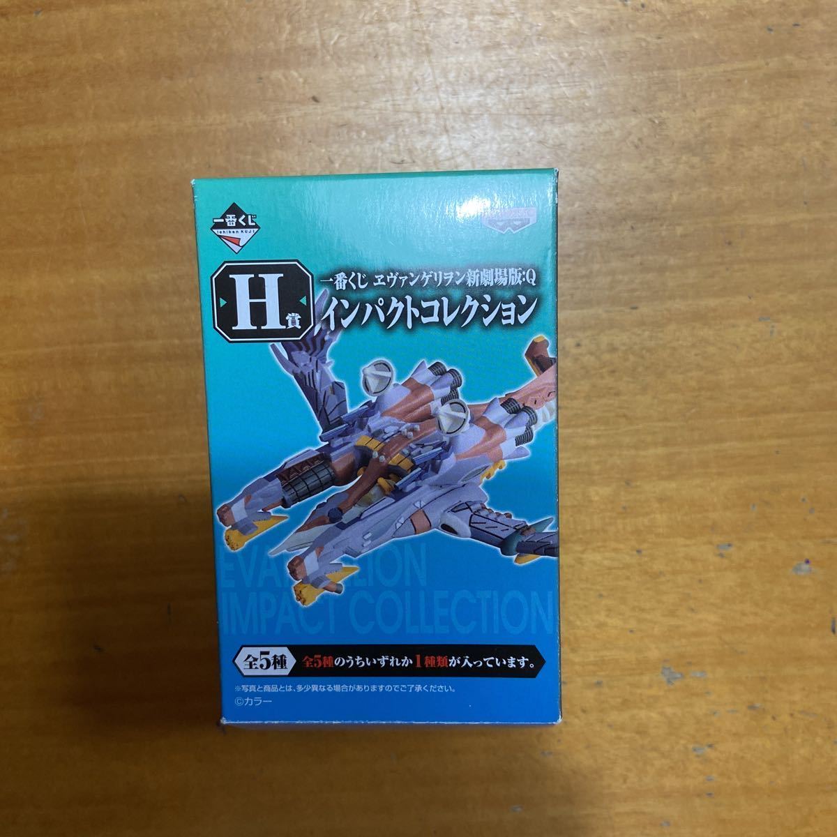 一番くじ エヴァンゲリオン新劇場版 Q aヴンダー H賞 Japan Toys くじ インパクトコレクション エヴァ フィギュア ブンダー 戦艦 高質で安価 H賞 一番くじ エヴァンゲリオン新劇場版 Q aヴンダー H賞 Japan Toys くじ インパクトコレクション エヴァ フィギュア ブンダー 戦艦 高質で安価 H賞