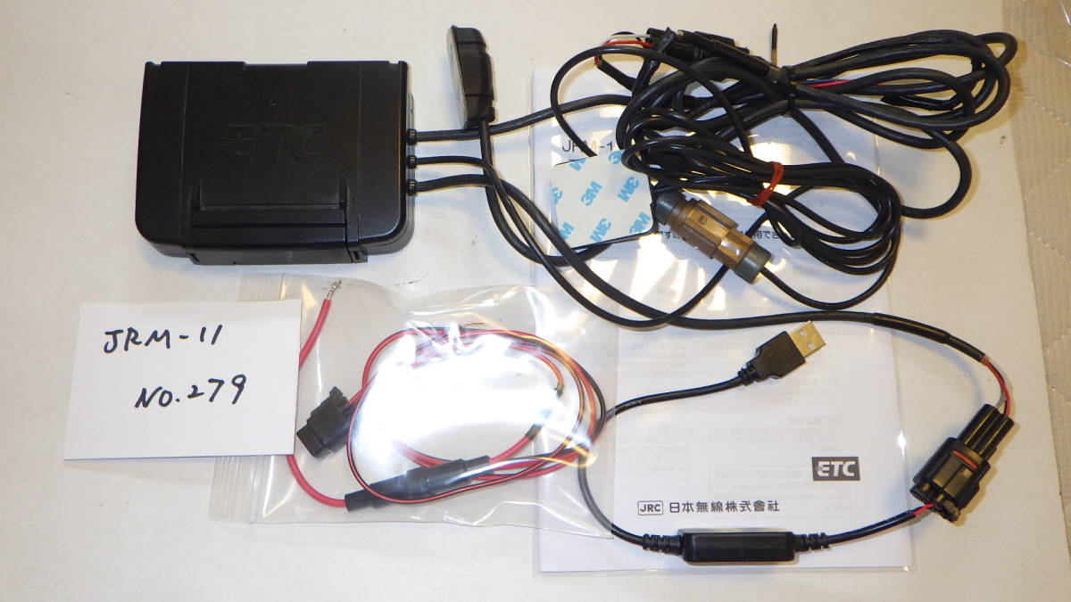11279 バイク ETC 二輪 JRM-11 日本無線【取付工事不要】USB電源仕様