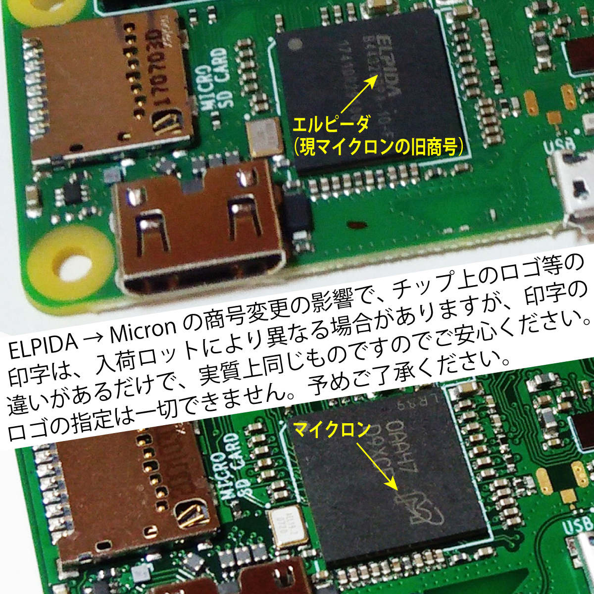 Raspberry Pi Zero WH １個 未使用品 送料無料 _3
