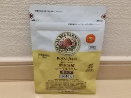 【SALE，豊富な】 山田養蜂場 酵素分解ローヤルゼリーキング 袋入 100粒(プロポリス)｜売買されたオークション情報、yahooの商品情報をアーカイブ公開 - オークファン プロポリス
