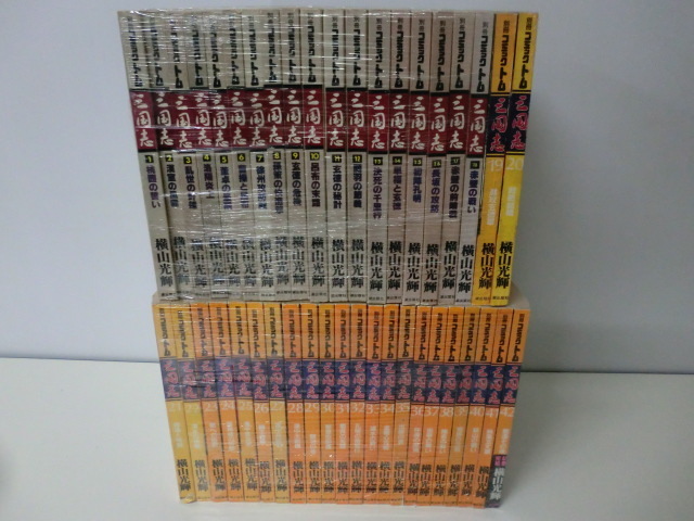 横山光輝 三国志 全42巻セット 別冊コミックトム 潮出版社 漫画