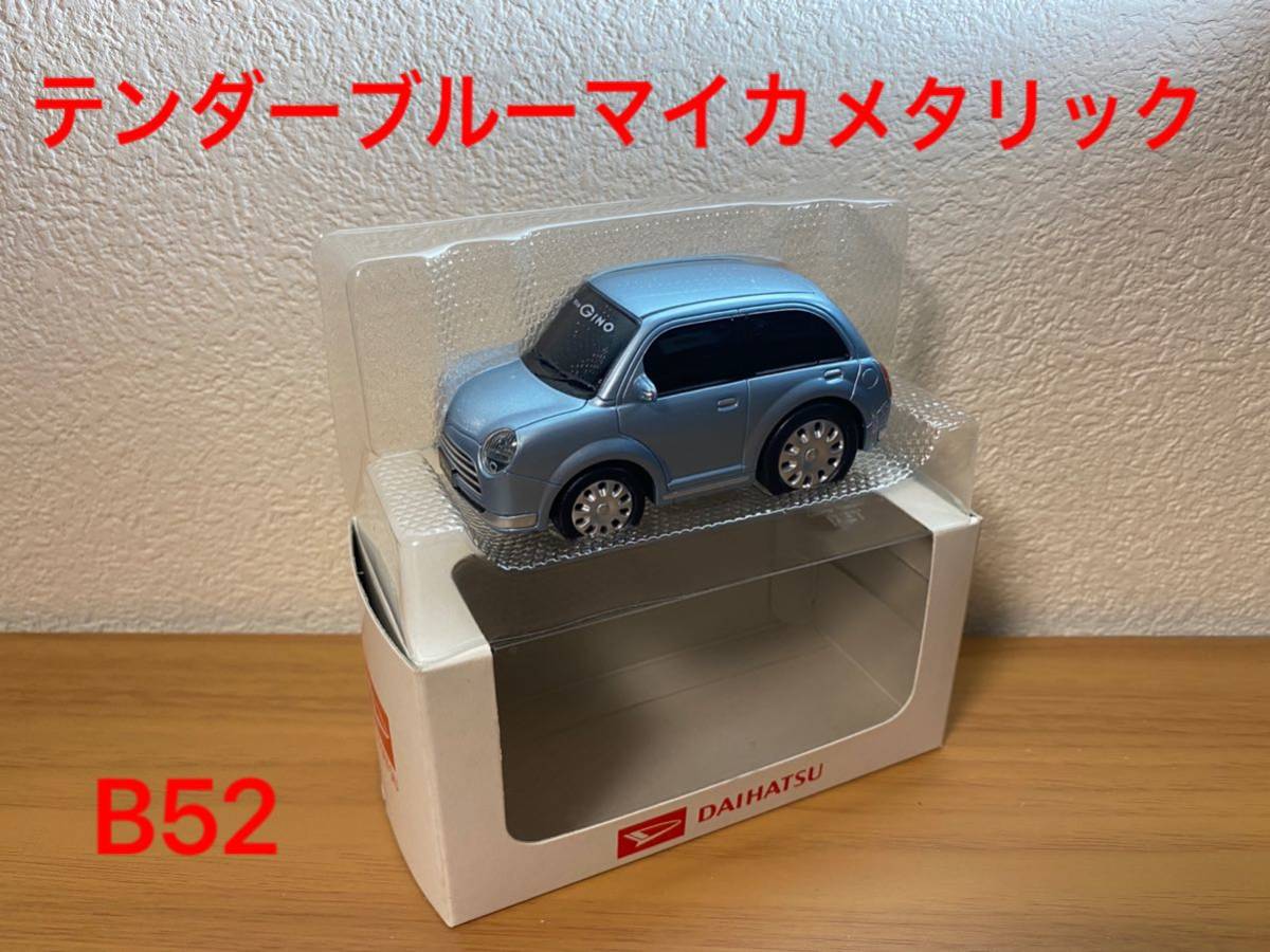 新品 DAIHATSU ダイハツ 非売品 カラーサンプル プルバックカー