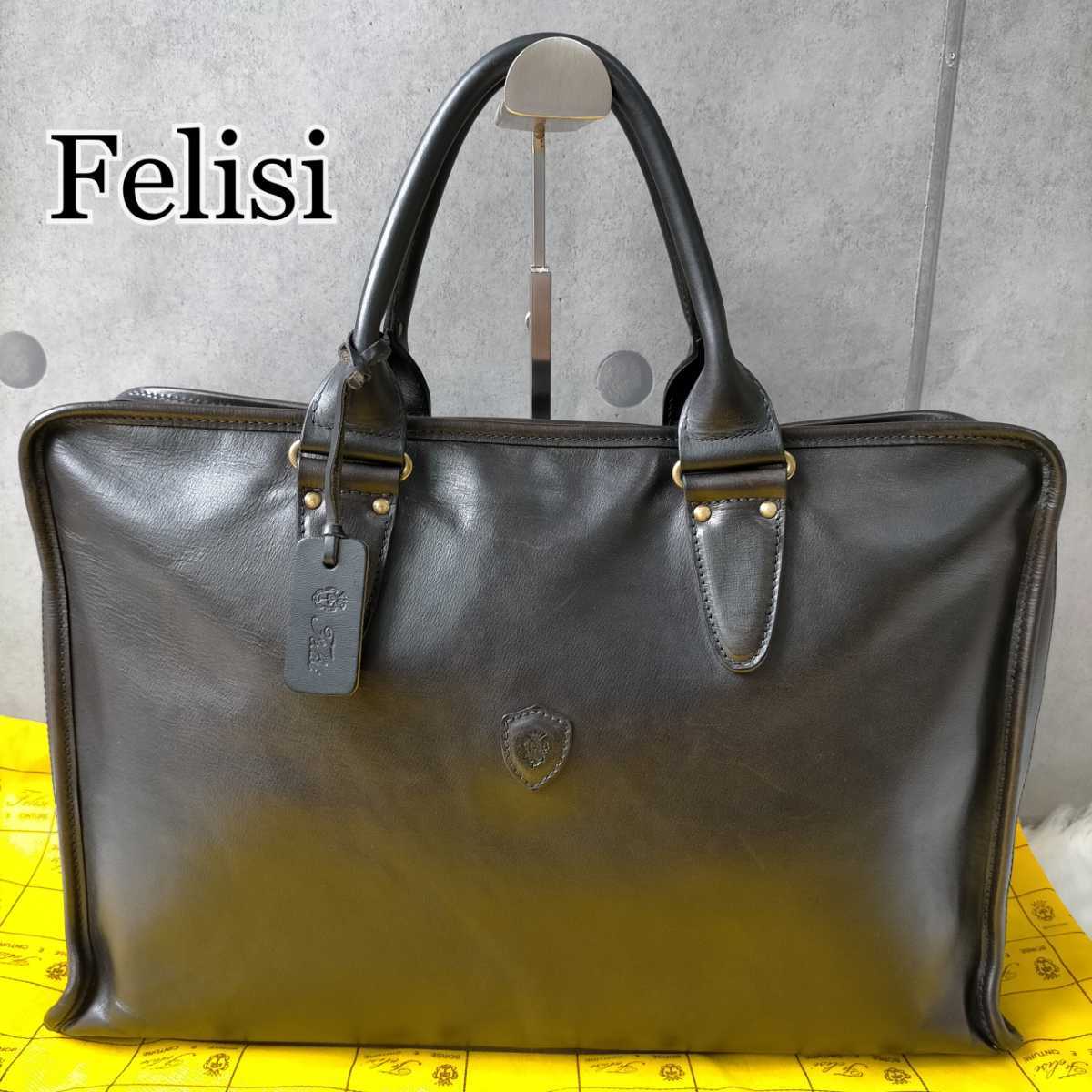 フェリージ Felisi 1718 オールレザー ブラック 黒 ブリーフケース 