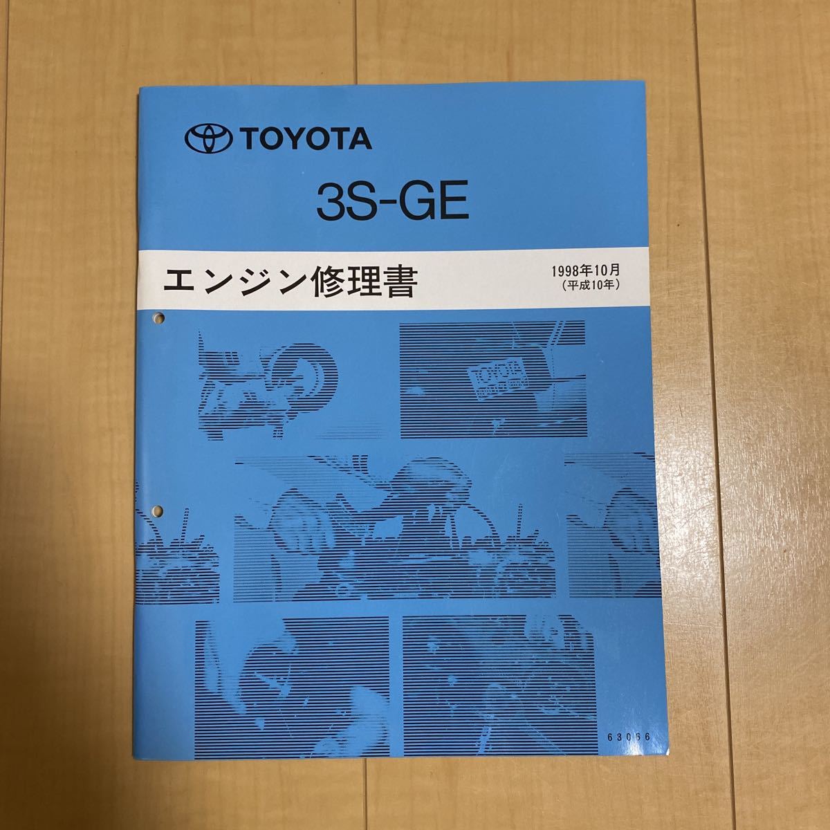 TOYOTA 3S-GE アルテッツァ エンジン修理書 | CERESCI.COM