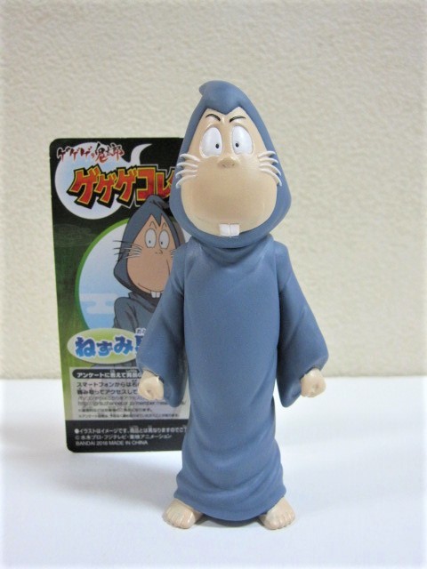 バンダイ ゲゲゲの鬼太郎 ゲゲゲコレクション ねずみ男 タグ付き 鬼太郎 ソフビ フィギュア ゲゲゲの鬼太郎 売買されたオークション情報 Yahooの商品情報をアーカイブ公開 オークファン Aucfan Com