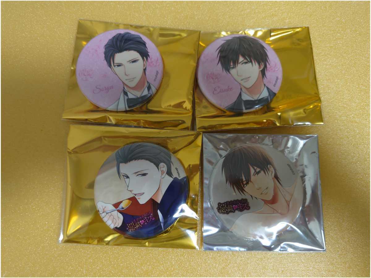 ピオフィオーレの晩鐘 公式ビジュアルファンブック -Episodio1926