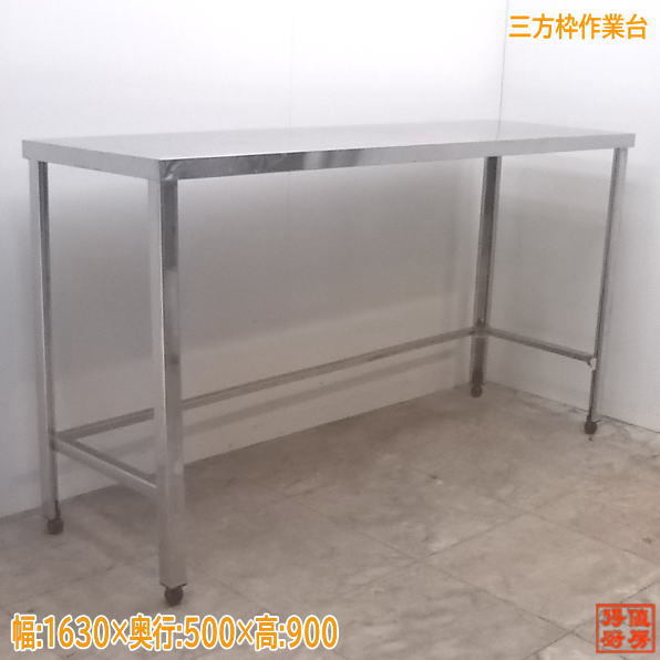 r1001899850.3