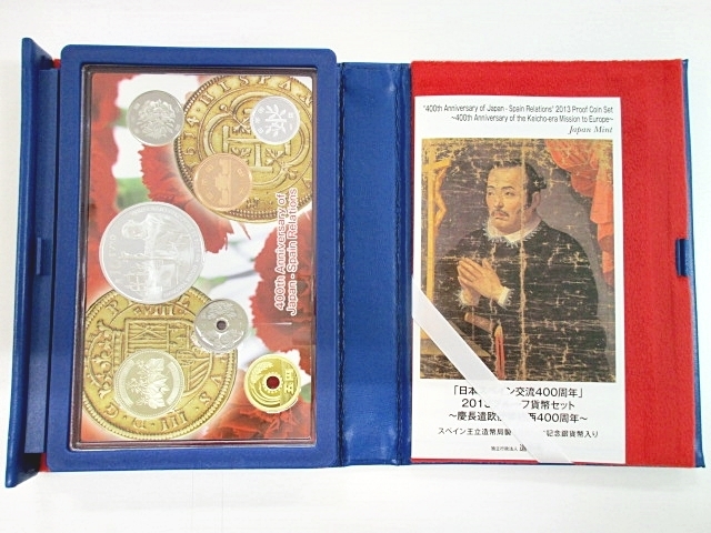 日本硬貨 日本スペイン交流400周年 2013年 平成25年 プルーフ貨幣セット 10
