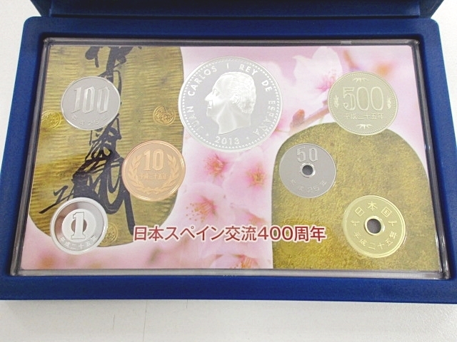 日本硬貨 日本スペイン交流400周年 2013年 平成25年 プルーフ貨幣セット 10