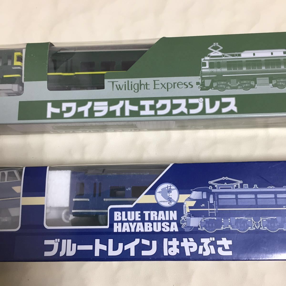 ブルートレインはやぶさ トワイライトエクスプレス 新品未使用品 プラレール博 2015 タカラトミー