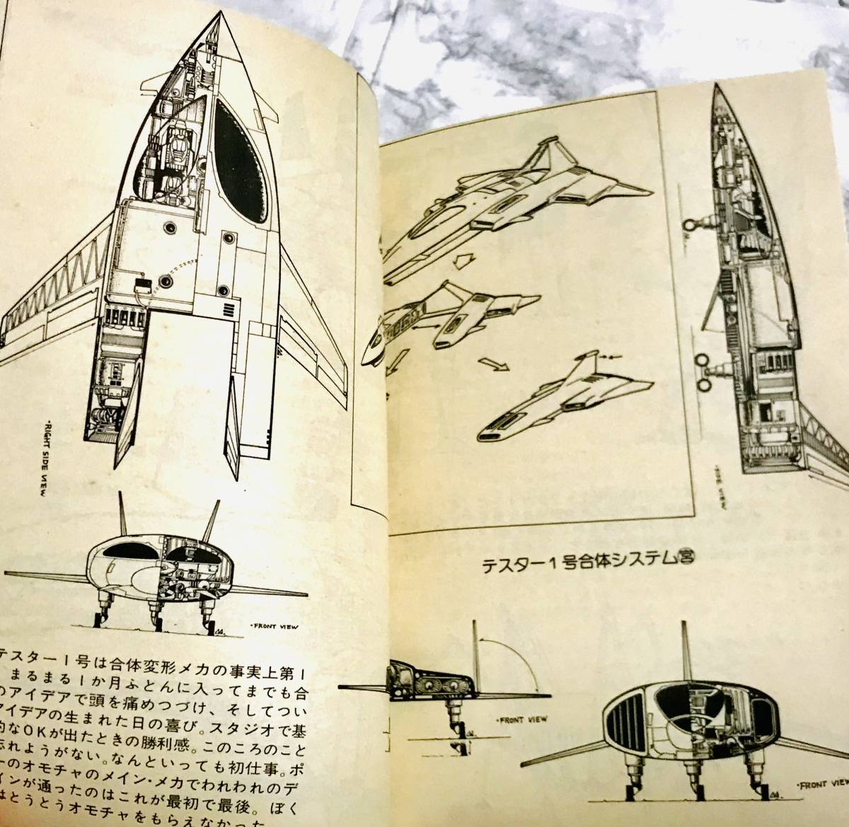 アニメージュ 12月号 ふろく スタジオぬえ の デザインノート 昭和56年 付録 文庫 0テスター ゴーディアン ボルテスv ダイモス 原画 設定資料集 売買されたオークション情報 Yahooの商品情報をアーカイブ公開 オークファン Aucfan Com アニメージュ 12月号 ふろく スタジオぬえ の デザインノート 昭和56年 付録 文庫 0テスター ゴーディアン ボルテスv ダイモス 原画 設定資料集 売買されたオークション情報 Yahooの商品情報をアーカイブ公開 オークファン Aucfan Com