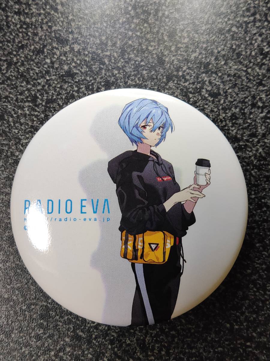 RADIO EVA 限定品 【綾波レイ：零号機 0号機】 缶バッジ  