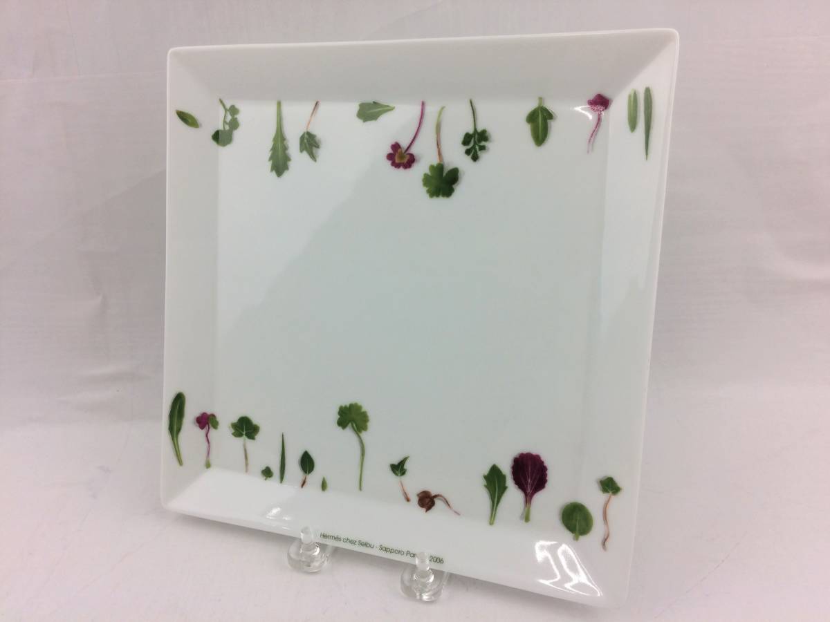 J/ エルメス HERMES メスクラン MESCLUN スクエア プレート 角皿 23cm