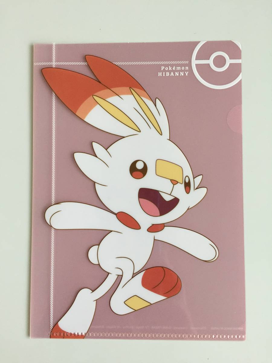ポケットモンスター Mini クリアファイル コレクション マカロンカラー ヒバニー ポケモン ジャンボカードダス ポケットモンスター 売買されたオークション情報 Yahooの商品情報をアーカイブ公開 オークファン Aucfan Com