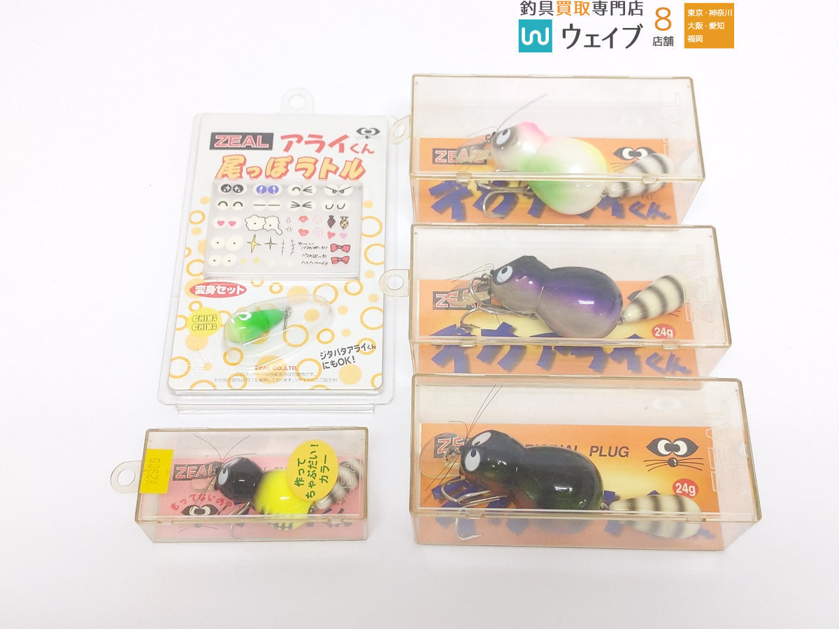 ZEALズィール チマチマジタバタアライくん6個セット00年製 ZEAL／CHIMA