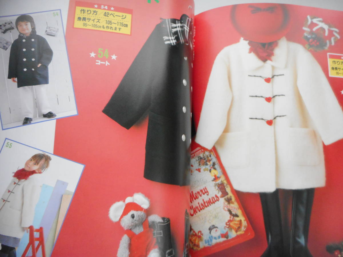 1メートル 作れる 3シーズンママの手作り こども服 女の子服 型紙なしのカンタンソーイング 一年中の女の子服を 本 洋裁 売買されたオークション情報 Yahooの商品情報をアーカイブ公開 オークファン Aucfan Com