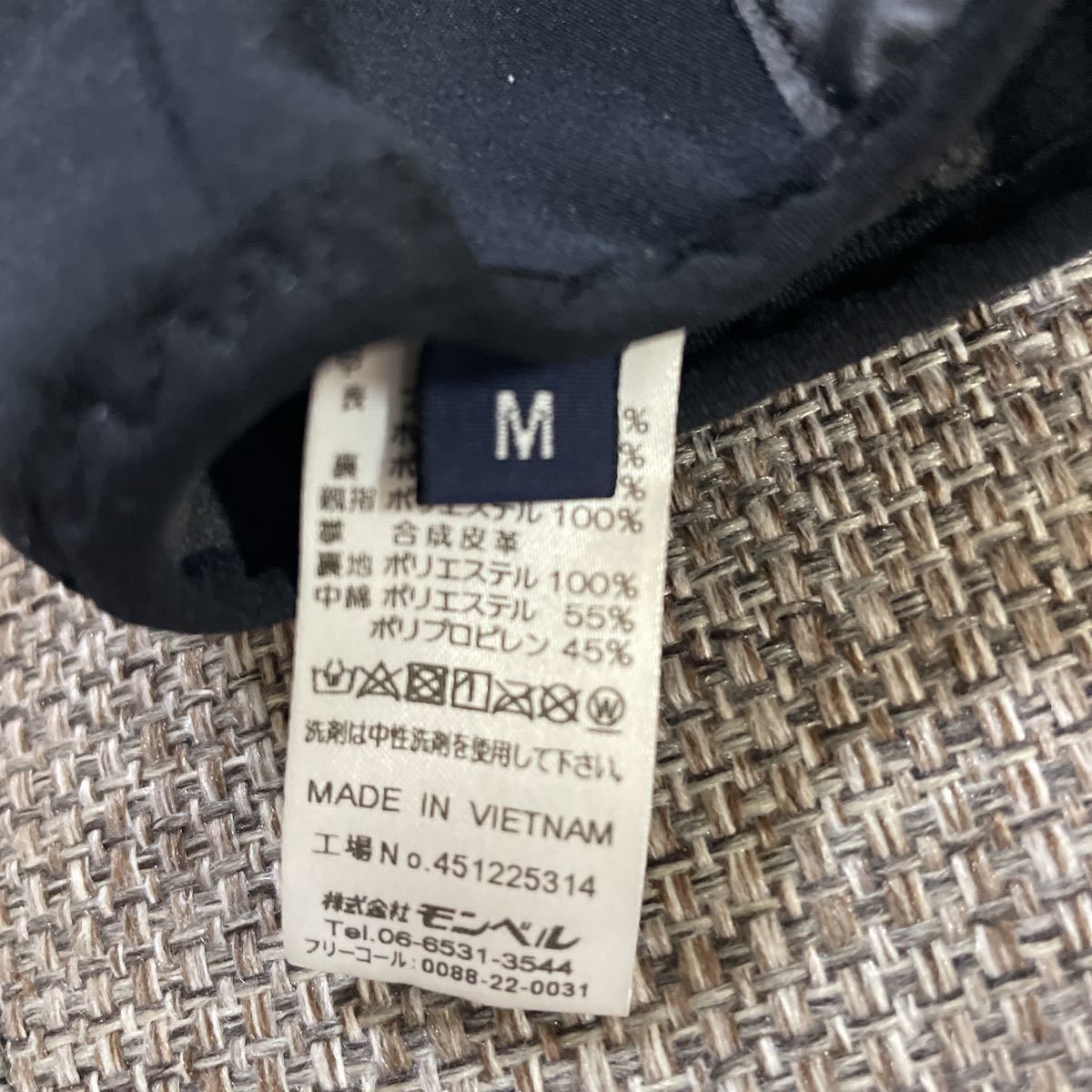 【Mサイズ】mont-bell ウィンドストッパー インシュレーテッド サイクル グローブ ゴアテックス モンベル GORE-TEX 手袋 自転車 美品 黒_4