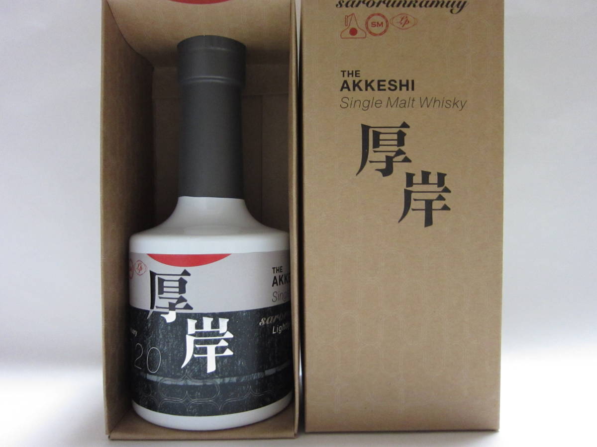 厚岸ウイスキー　サロルンカムイ　新品未開栓 厚岸 ウイスキー サロルンカムイ 55％ 200ml 箱入 未開栓 食品、飲料