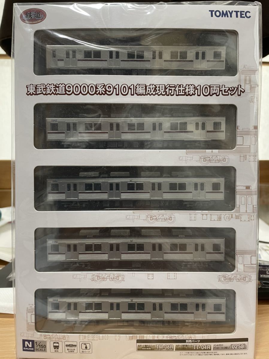 完全未開封】トミーテック 東武鉄道9000系9101F現行仕様10両セット