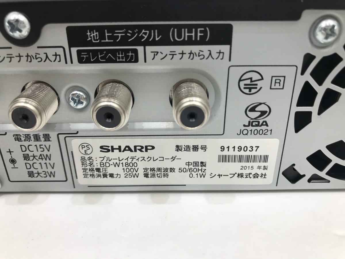SHARP AQUOS シャープ ブルーレイレコーダー | 500GB HDD - ブルーレイ