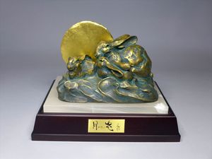 北村西望のYahoo!オークション(旧ヤフオク!)の相場・価格を見る｜Yahoo