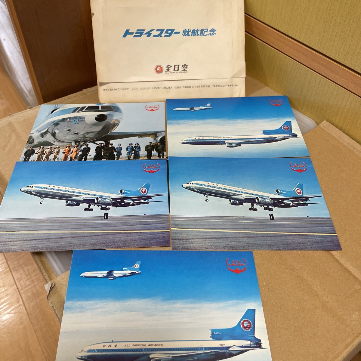 5枚 ⁄ 飛行機 1970年代 ポストカード トライスター就航記念 全日空