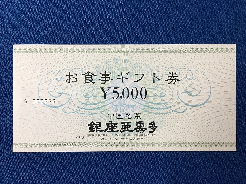 55506589_2