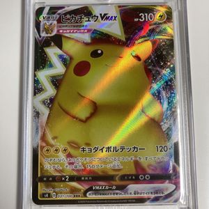 ポケモン カード 初期 ピカチュウのYahoo!オークション(旧ヤフオク!)の