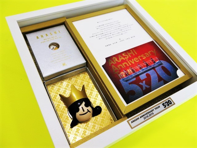 お買い得，高品質】 嵐☆ファンクラブ会員限定・5×20