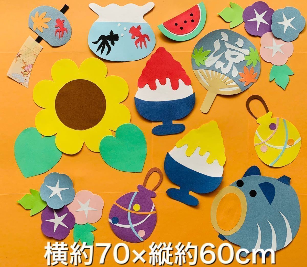 ディスカウント 壁面飾り 夏 ひまわり 太陽 画用紙 制作 7月 8月 折り紙 ハンドメイド Www Anavara Com