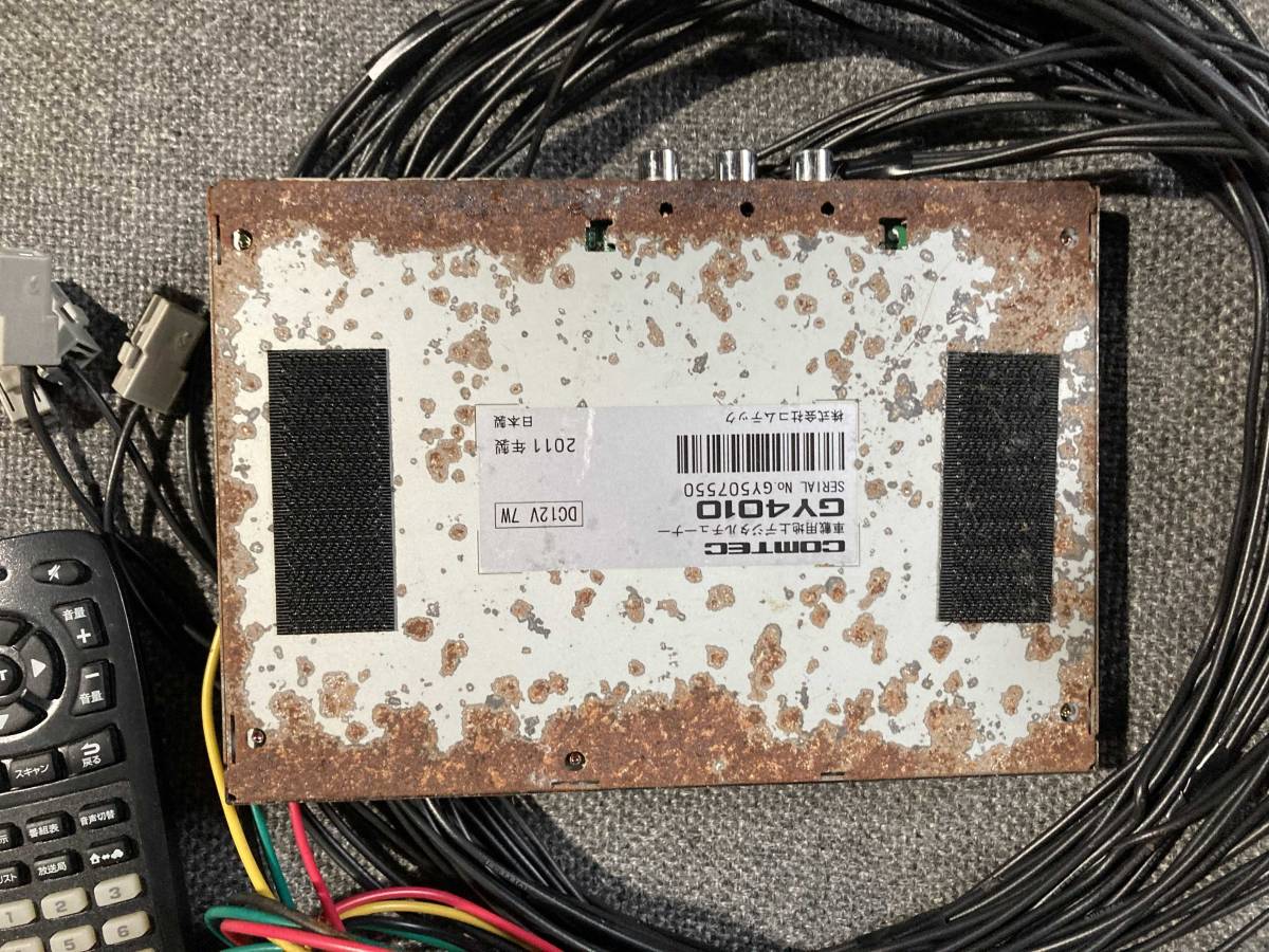 n_コムテック COMTEC GY4010 4X4 フルセグ 地デジチューナー1式