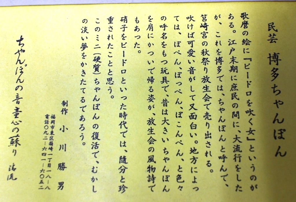 03 ガラス細工 昔懐かしい 玩具 ビードロ 雑貨 売買されたオークション情報 Yahooの商品情報をアーカイブ公開 オークファン Aucfan Com 03 ガラス細工 昔懐かしい 玩具 ビードロ 雑貨 売買されたオークション情報 Yahooの商品情報をアーカイブ公開 オークファン Aucfan Com