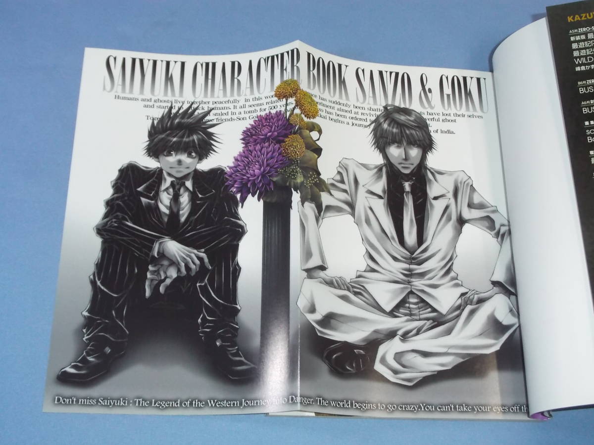 売れ筋ランキングも掲載中 最遊記 キャライメージ酒売れ筋ランキングも掲載中 その他 Asociacion12 Org