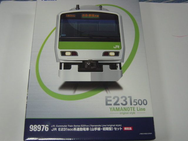 JR TOMIX 0 限定品 E231 | 500系通勤電車(山手線・初期型)セット