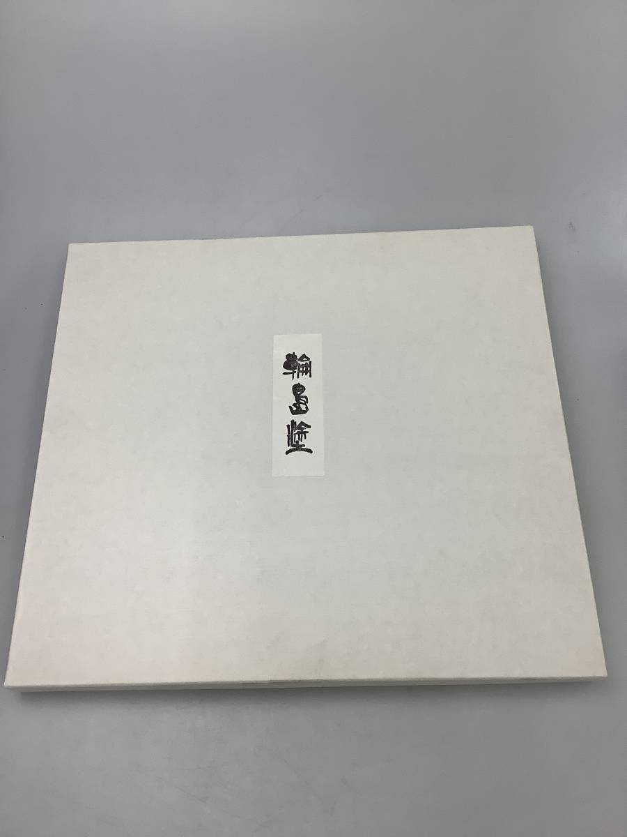 卓上膳 輪島塗 共箱 漆器 半月盆 5客 茶道具 溜塗 五枚 未使用