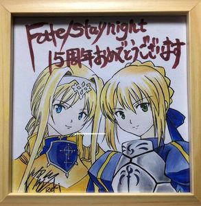 fate サインのYahoo!オークション(旧ヤフオク!)の相場・価格を見る