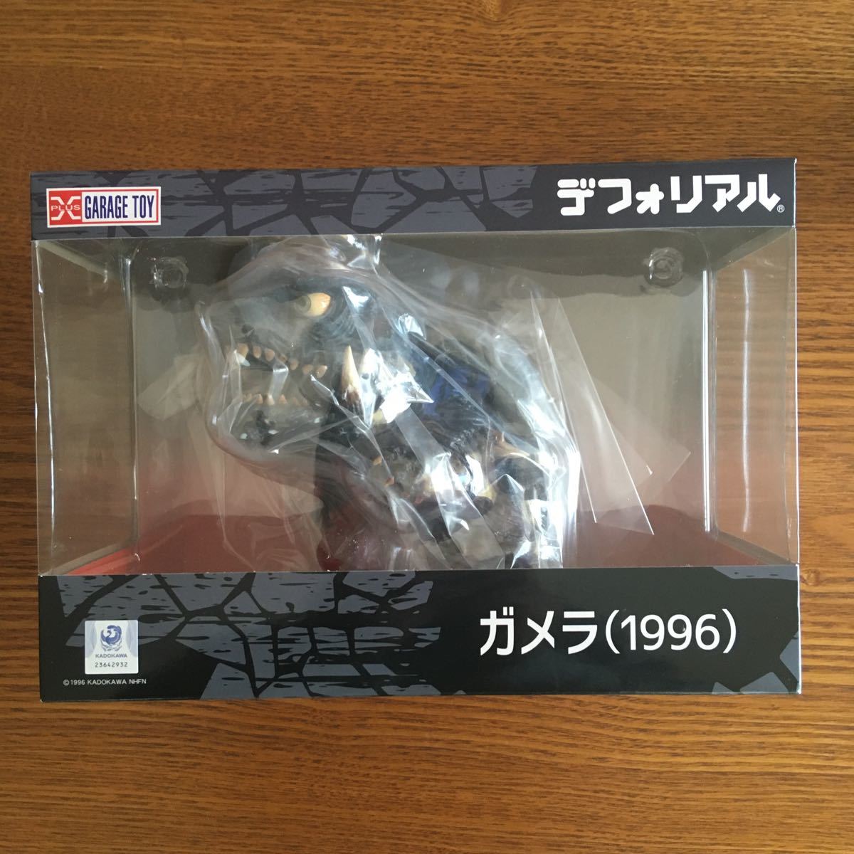 新品未開封・送料無料】GARAGE TOY デフォリアル ガメラ 1996 【公式通販】
