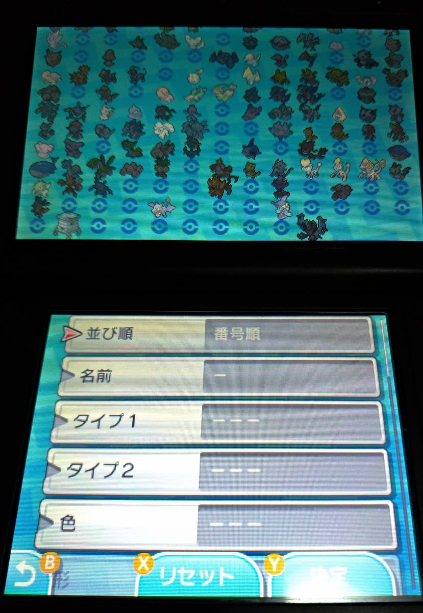 ニンテンドー3dsソフト ポケットモンスター ウルトラムーン ソフトのみ ポケモン 送料84円 ニンテンドー3ds専用ソフト 売買されたオークション情報 Yahooの商品情報をアーカイブ公開 オークファン Aucfan Com