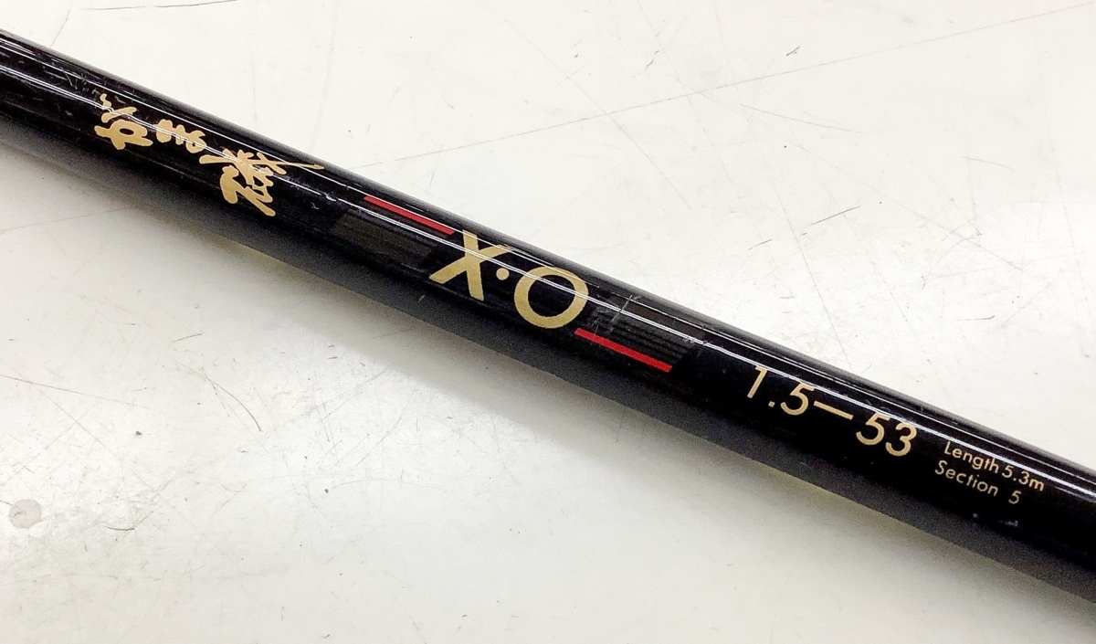がま磯 XO がまかつ x.o」の落札相場・落札価格 X・O 3-53 がまかつ