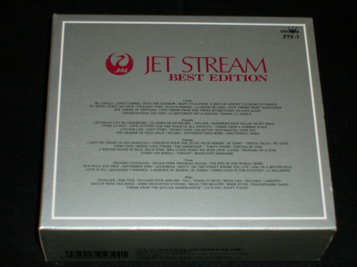 激安大特価，大得価 JALジェットストリーム/BEST EDITION 5CD-BOX(イージーリスニング)｜売買されたオークション情報、yahooの商品情報をアーカイブ公開 - オークファン イージーリスニング