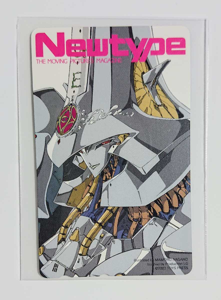  非売品 ファイブスター物語 Newtype懸賞 テレホンカード オージェ アルスキュル FSS テレカ オージェ ニュータイプ(ファイブスター物語)｜売買されたオークション情報、yahooの商品情報をアー は行